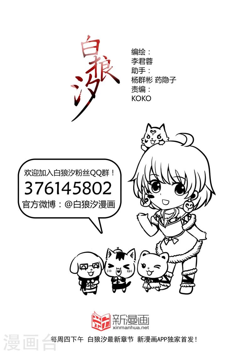 第43话上17