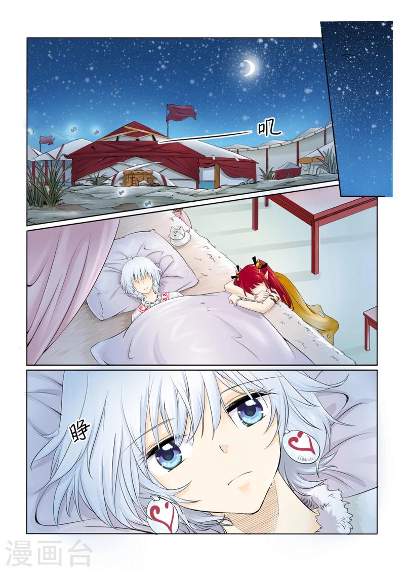 第43话上4