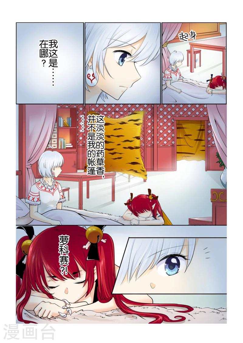 第43话上5