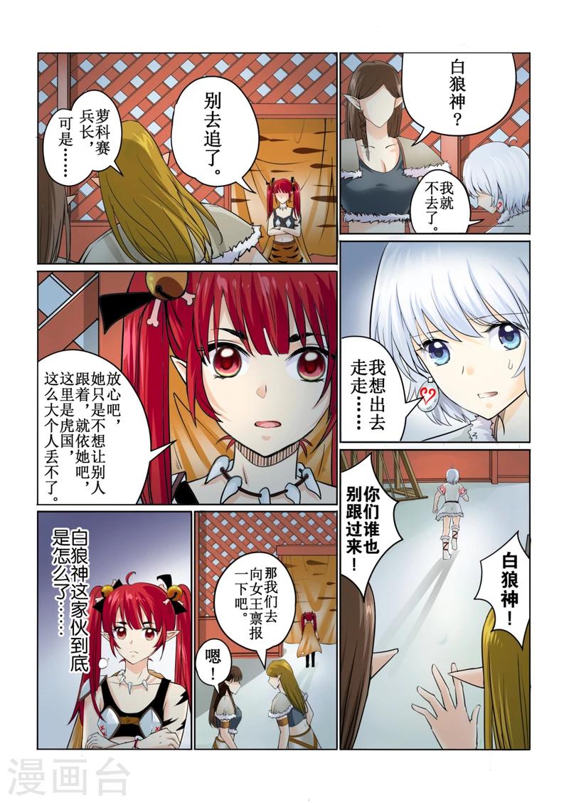 第43话上9