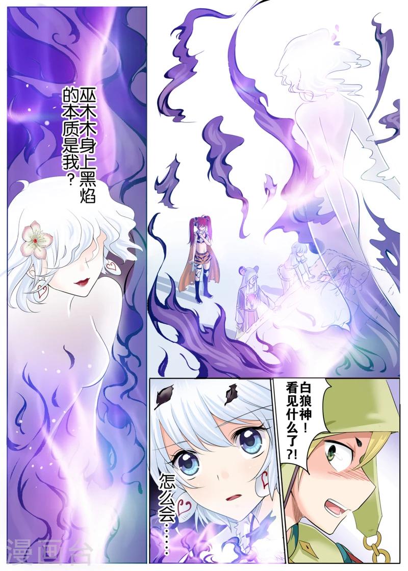 第45话上0