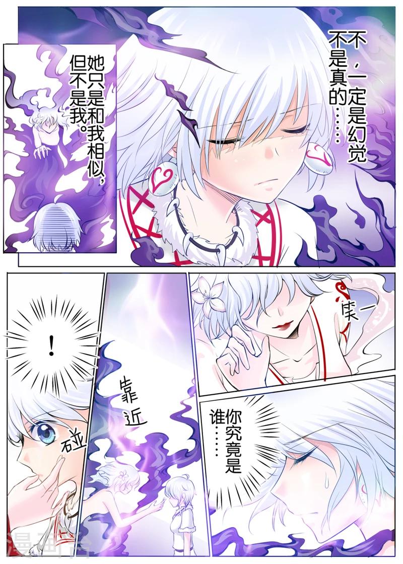 第45话上1