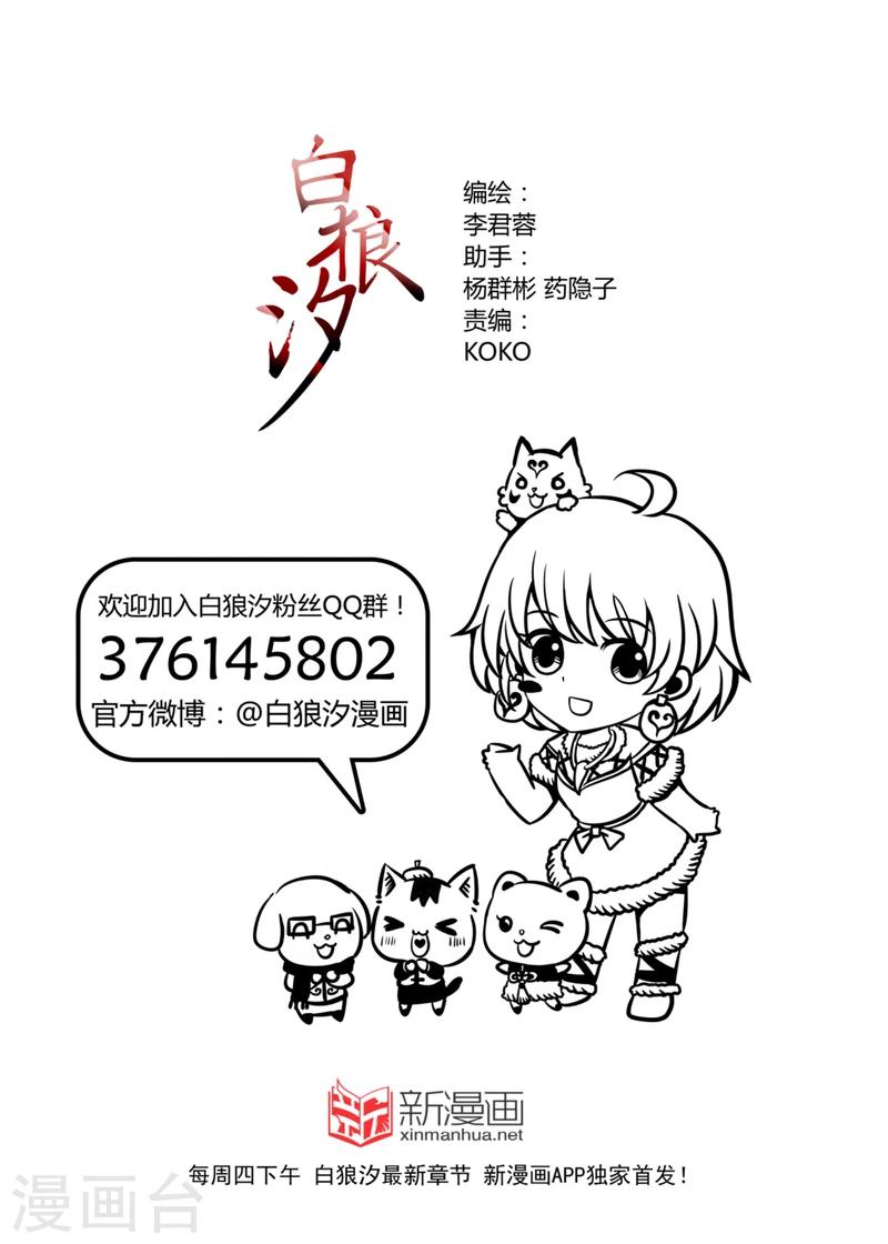 第45话上12