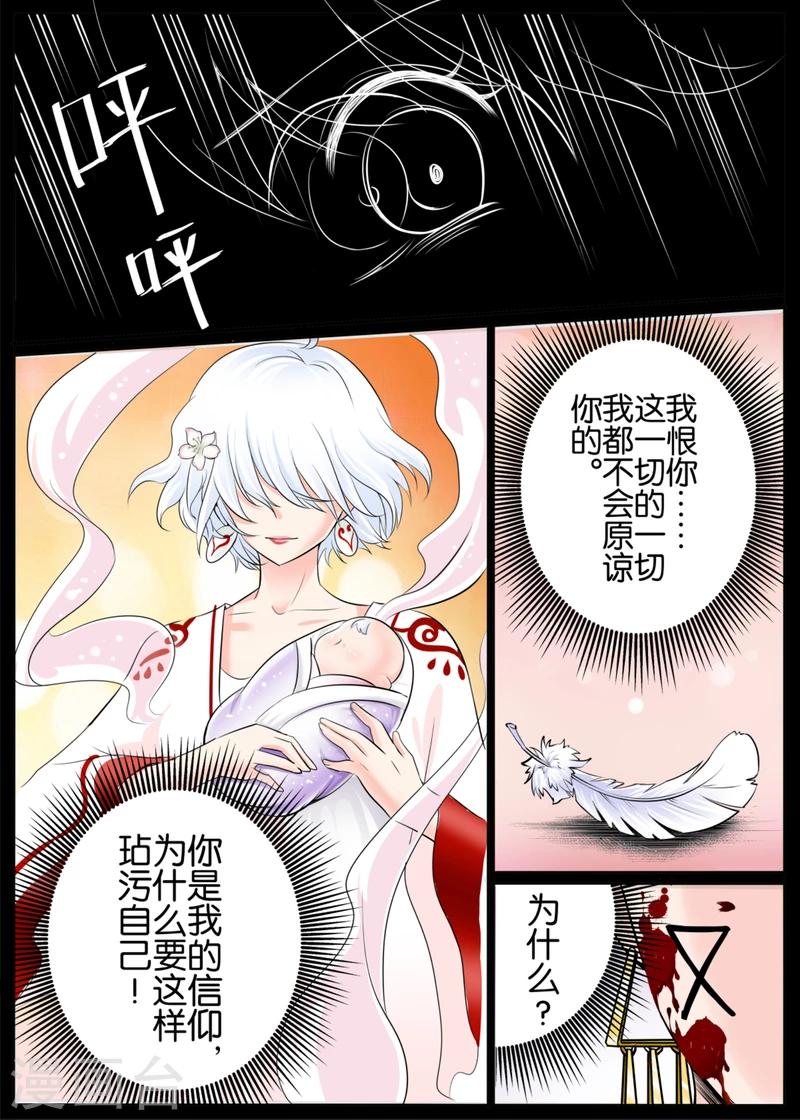 第45话上2