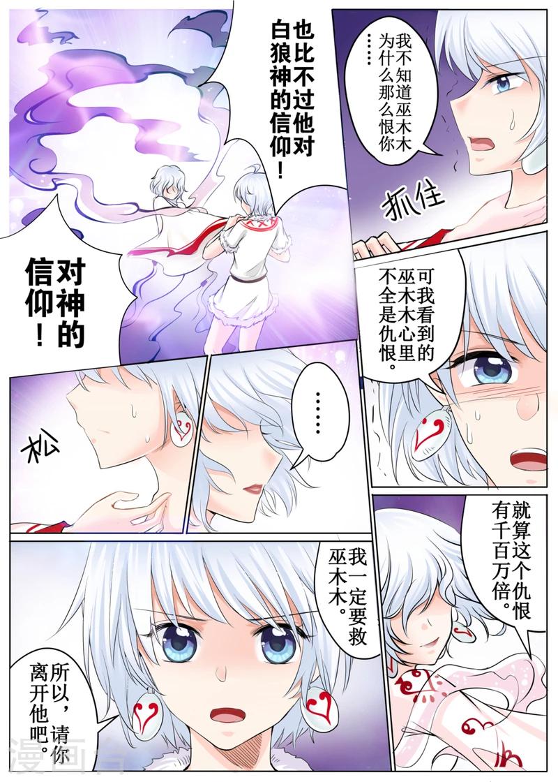 第45话上5