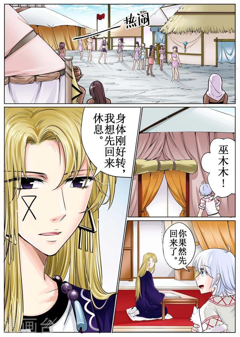 第47话下0