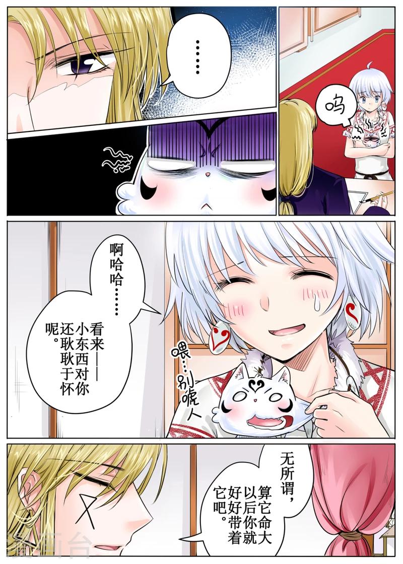 第47话下1