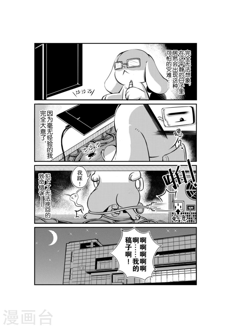 番外40