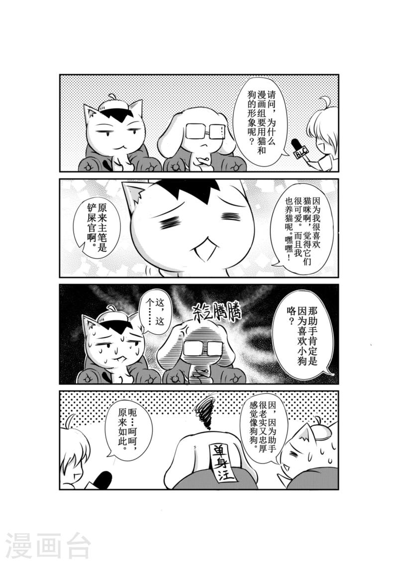 番外41