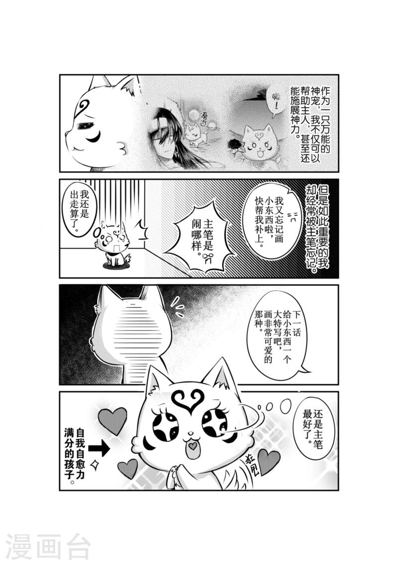 番外42