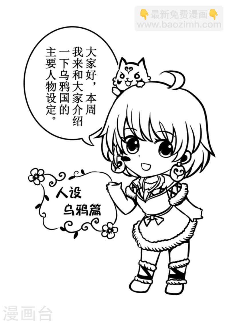 番外44