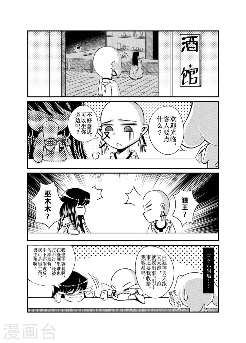 番外61