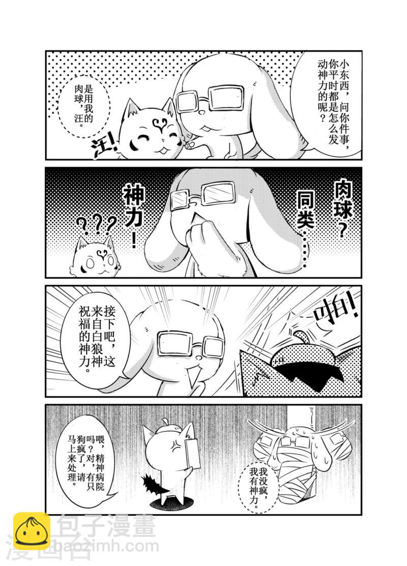 番外63