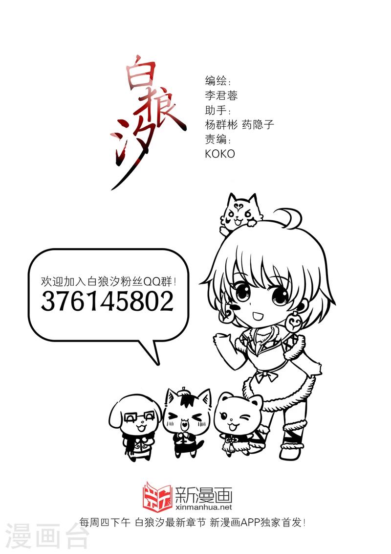 番外64