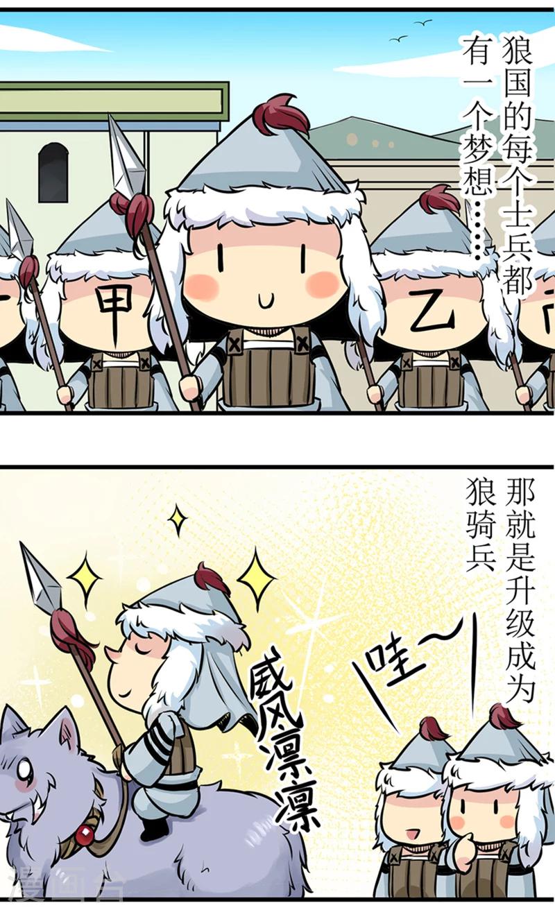 番外90