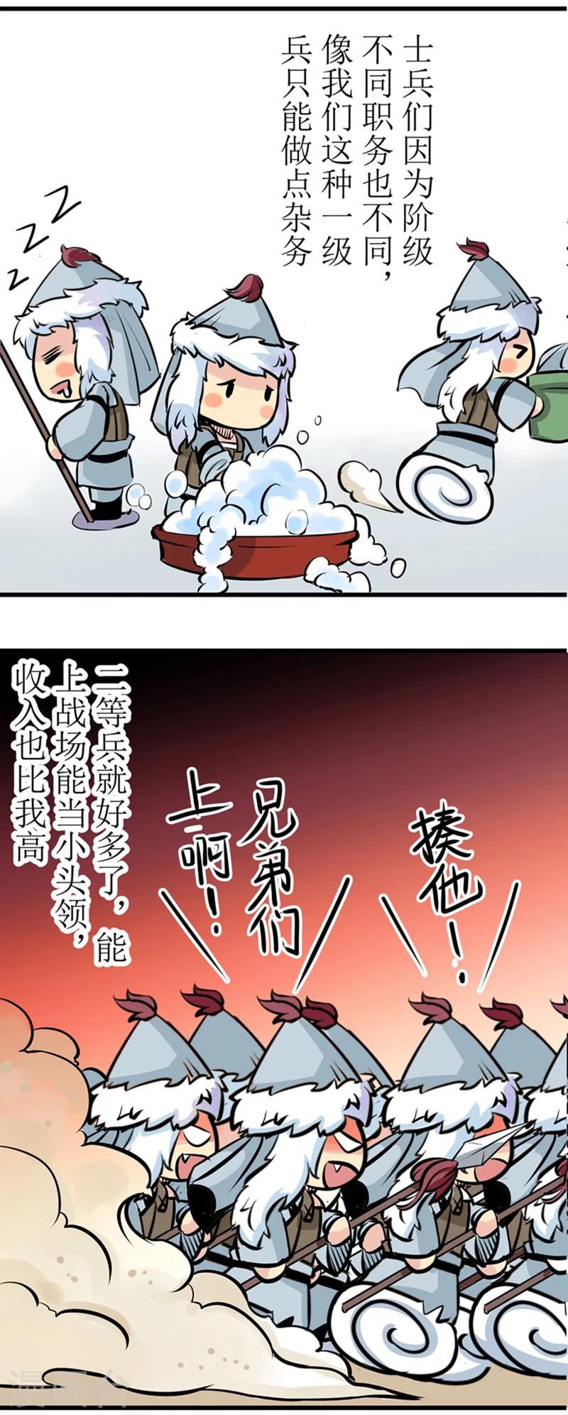 番外91