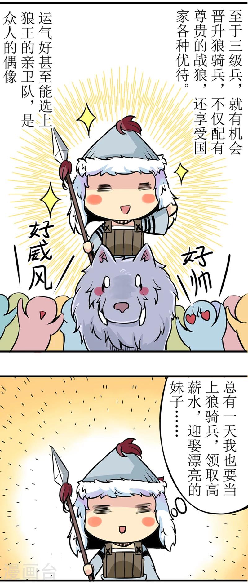 番外92