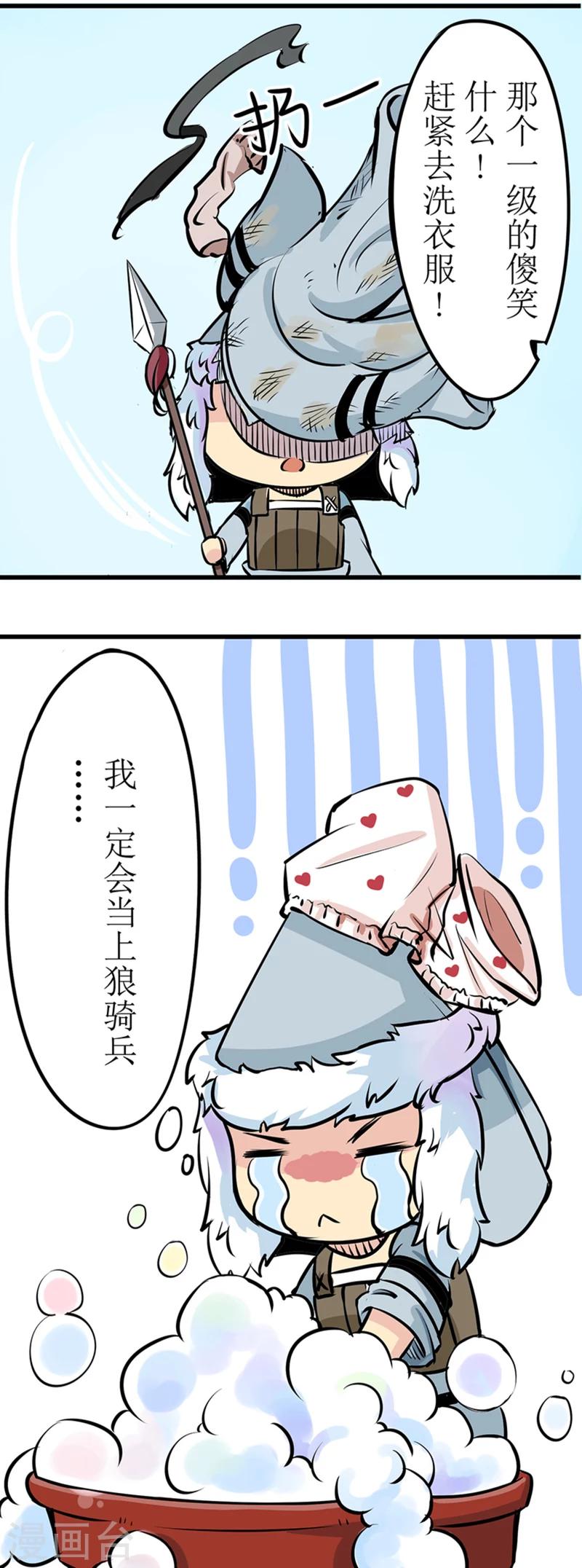 番外93