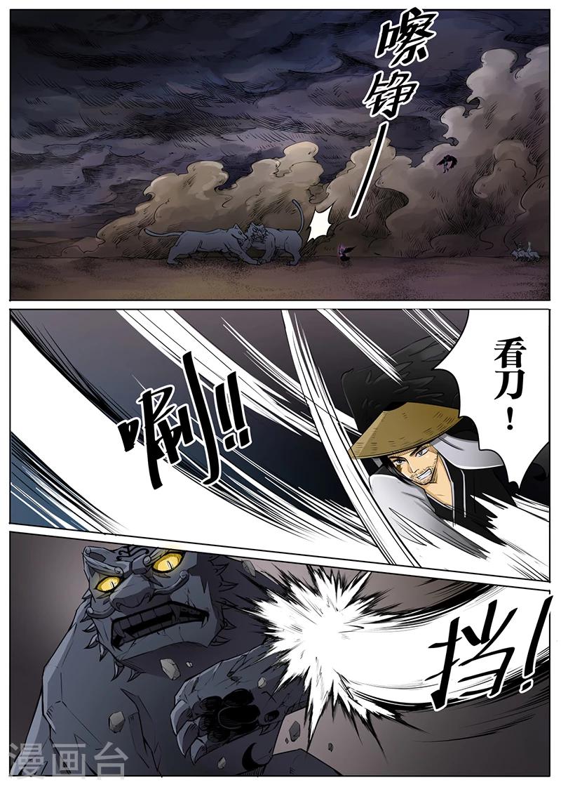 第51话20