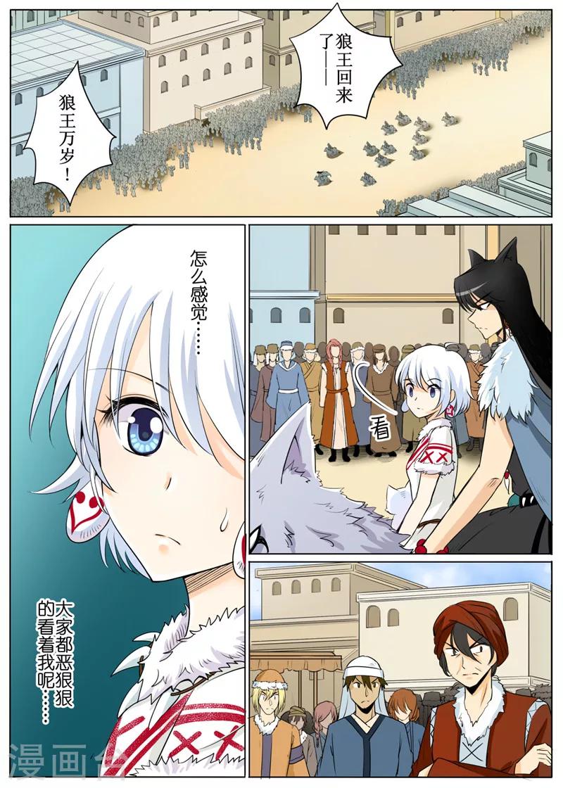 第55话25