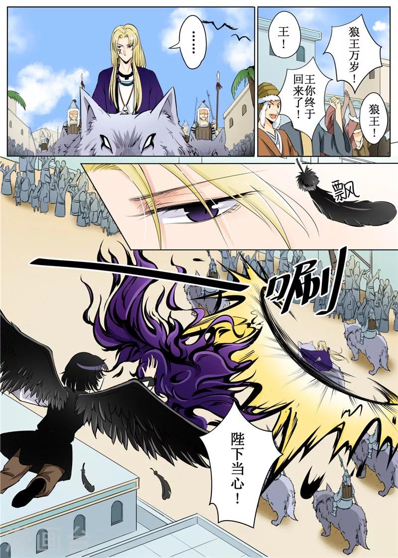 第55话26