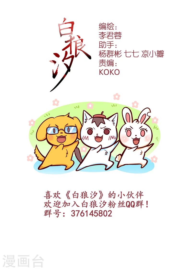 第55话28