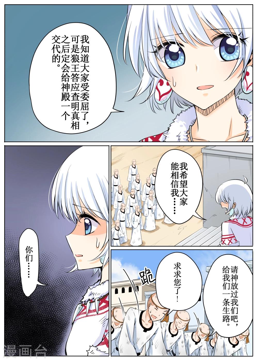 第58话210