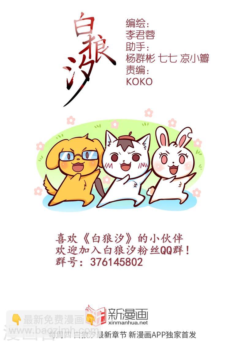第58话212
