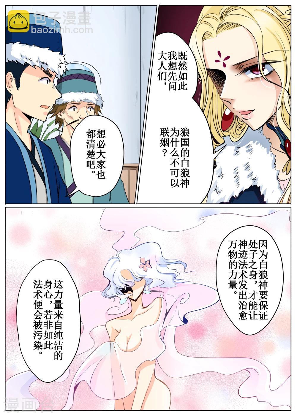 第58话22