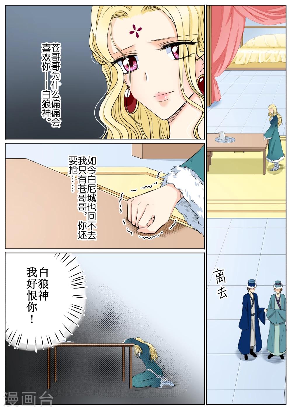 第58话27
