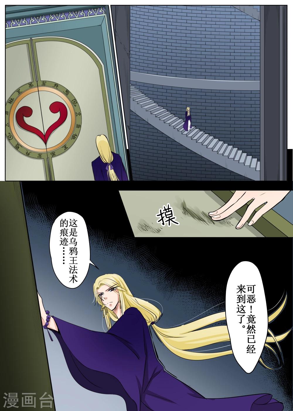 第59话12