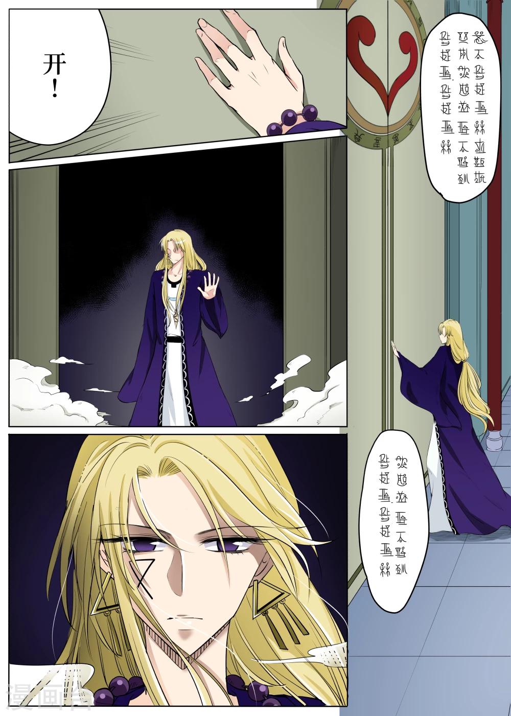 第59话13