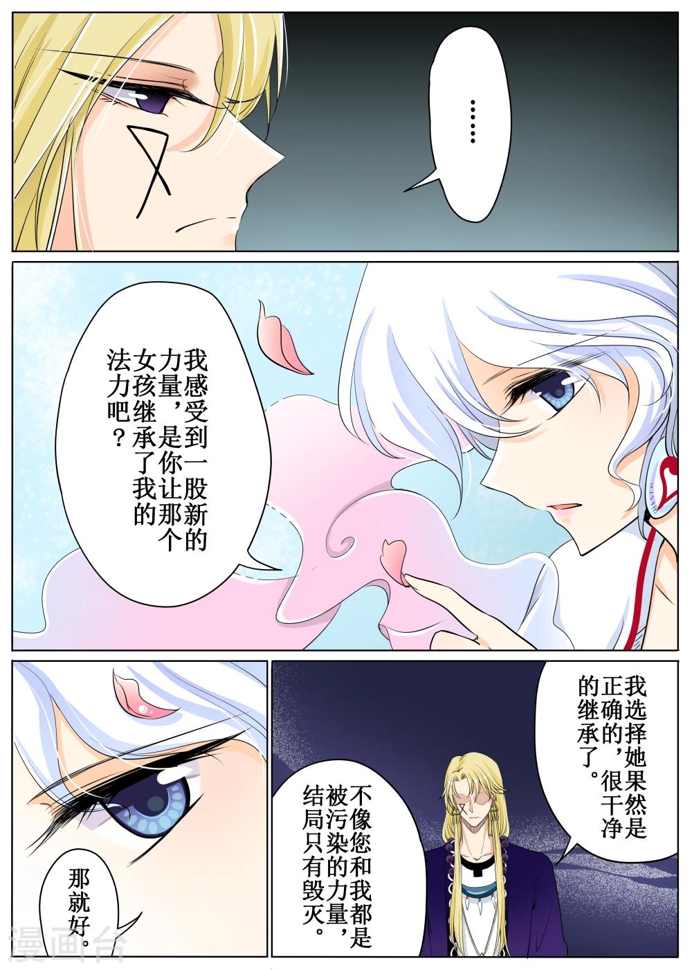 第59话15