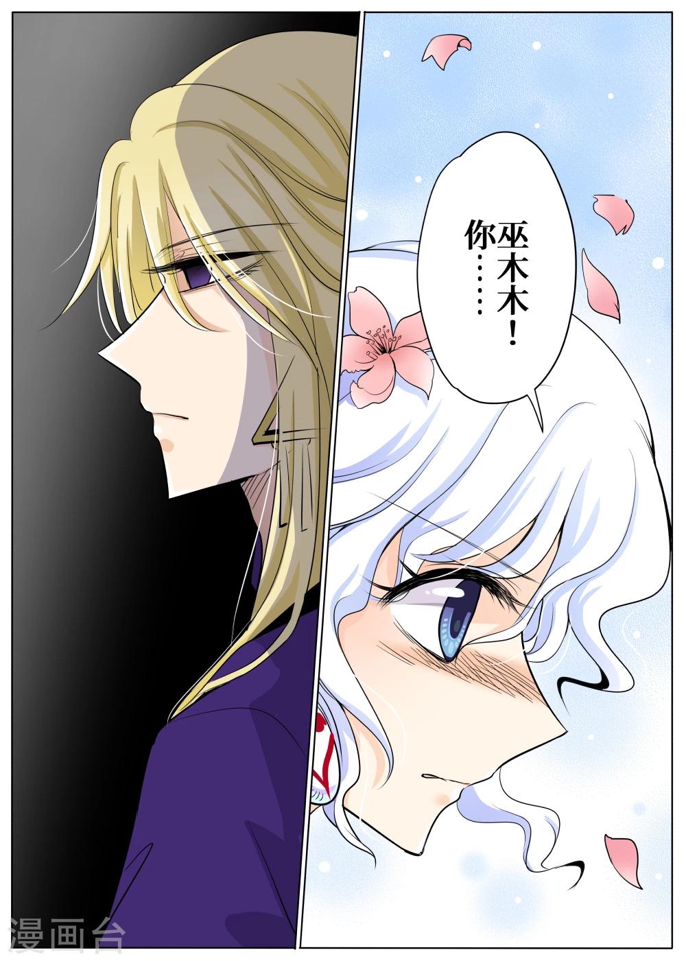 第59话17