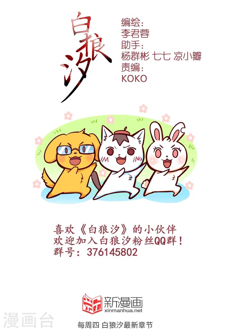 第59话18