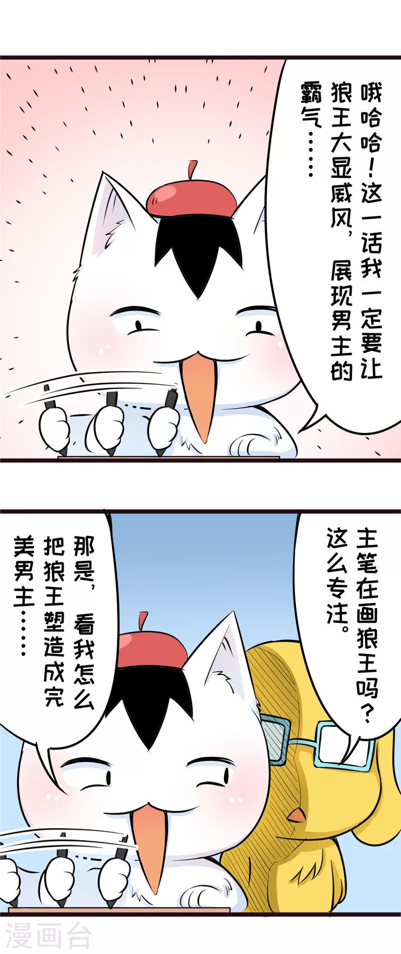 番外130