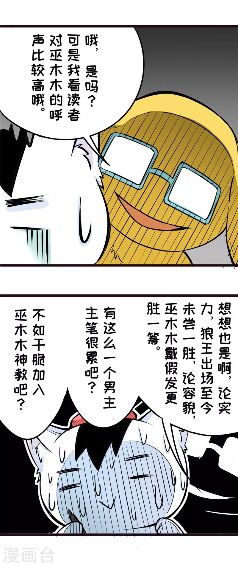 番外131