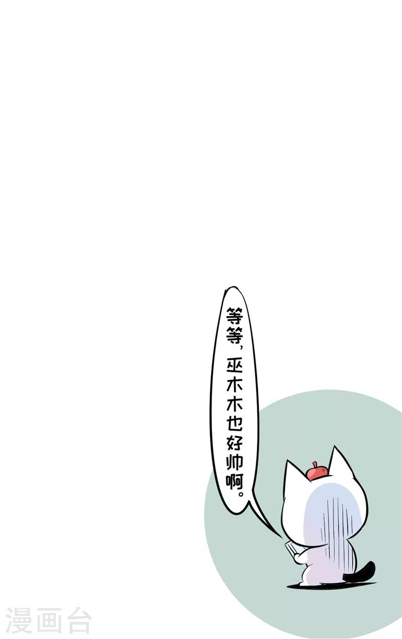 番外133