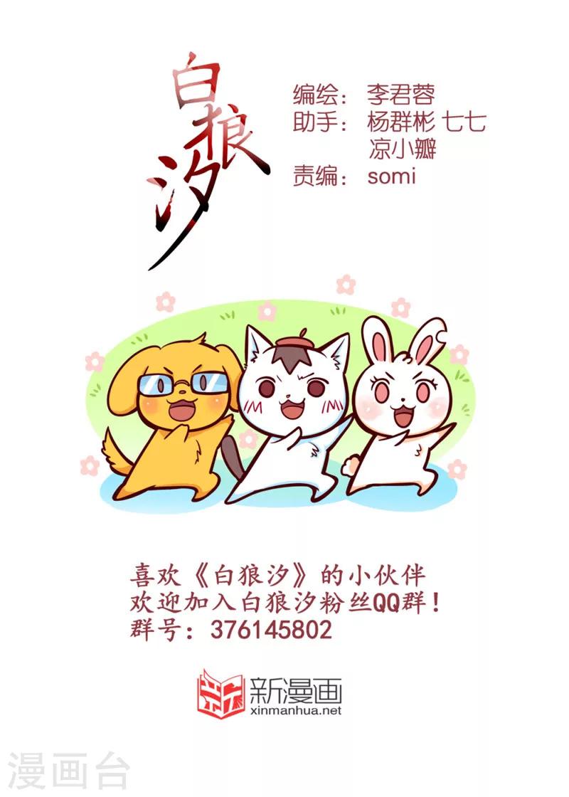 番外134
