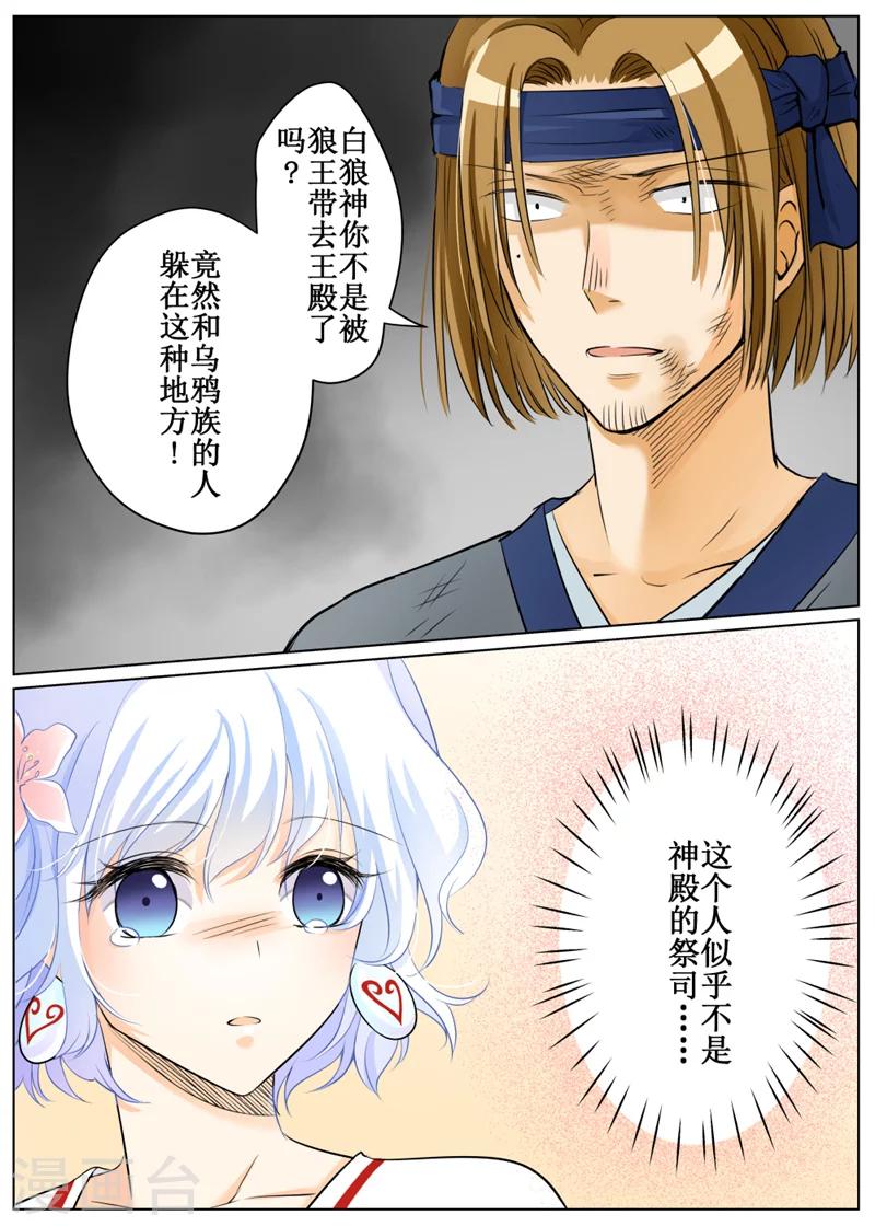 第64话22