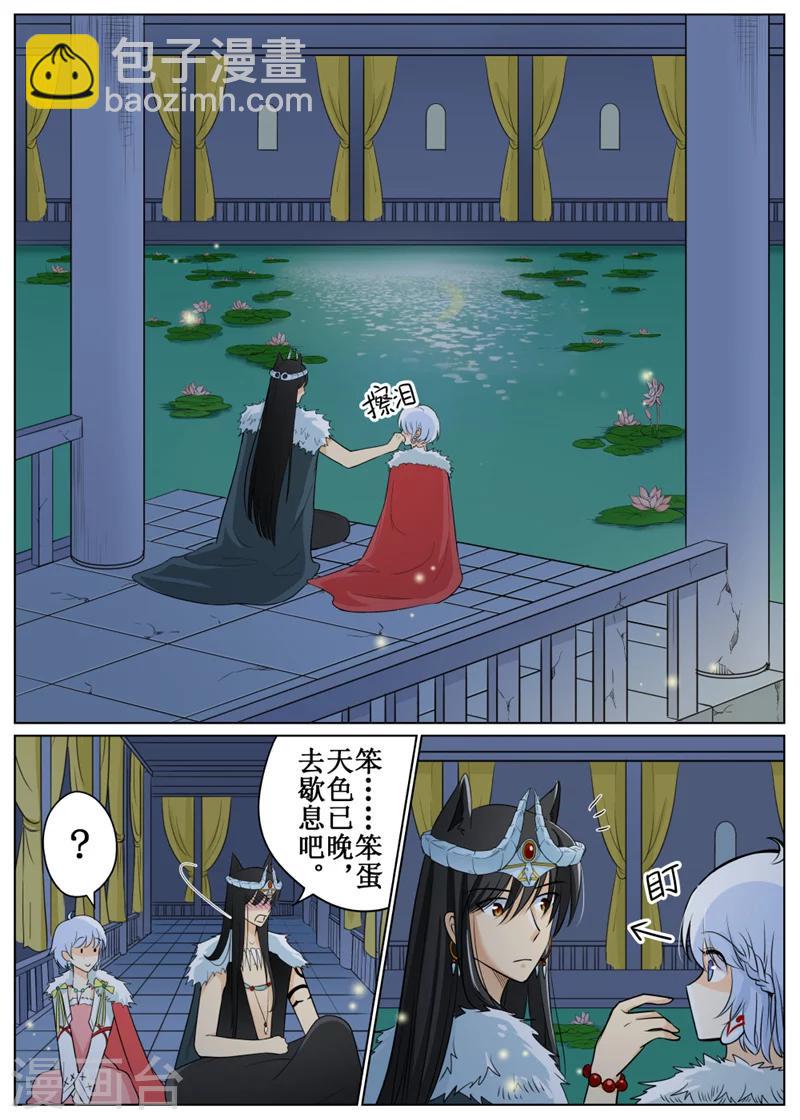 第64话25