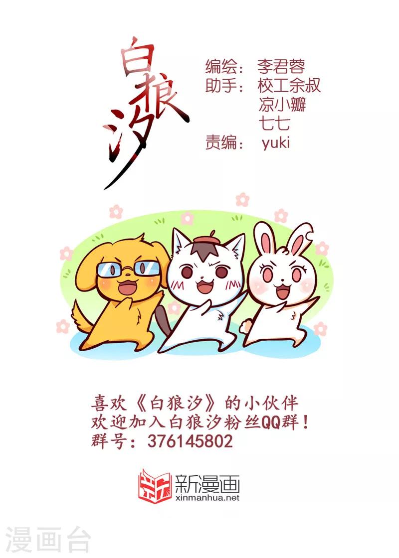 第67话112