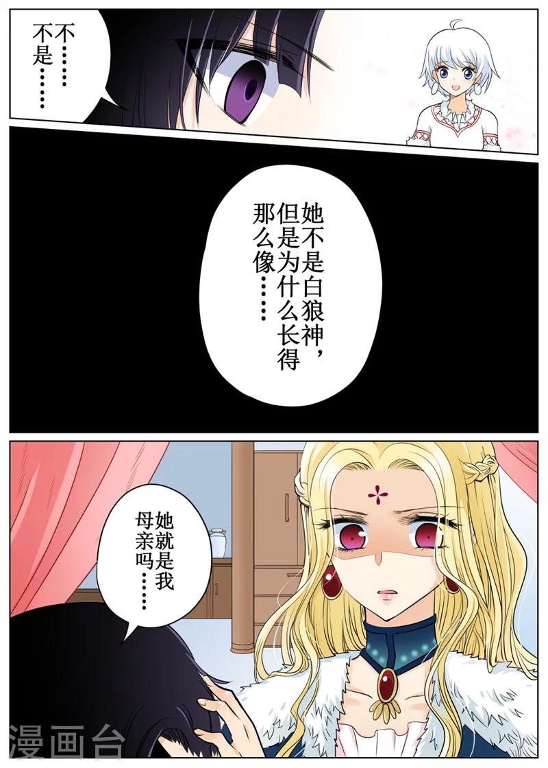 第70话16
