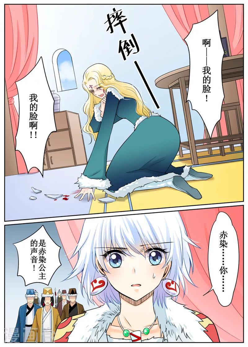 第71话20