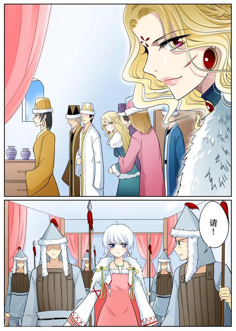 第71话27