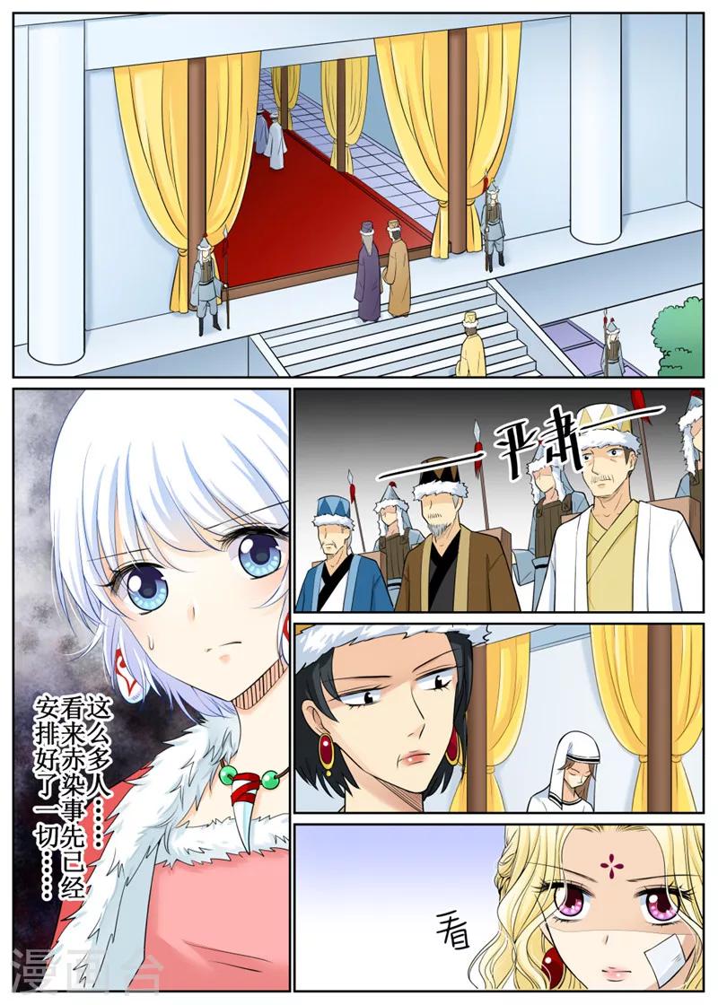 第71话32