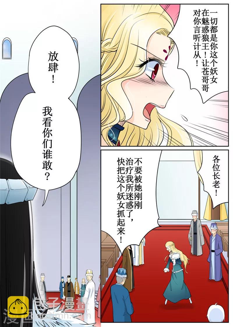 第71话37