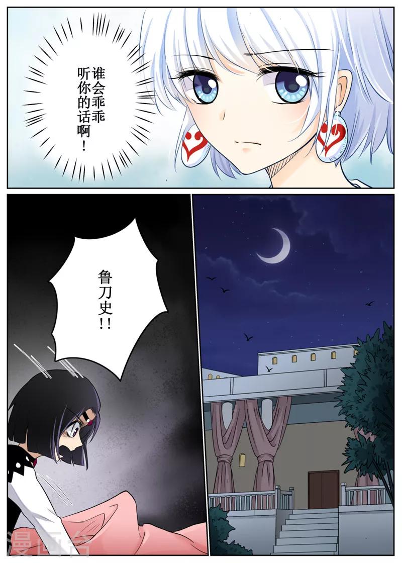 第73话210