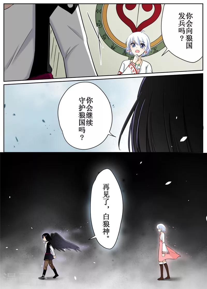 第75话15