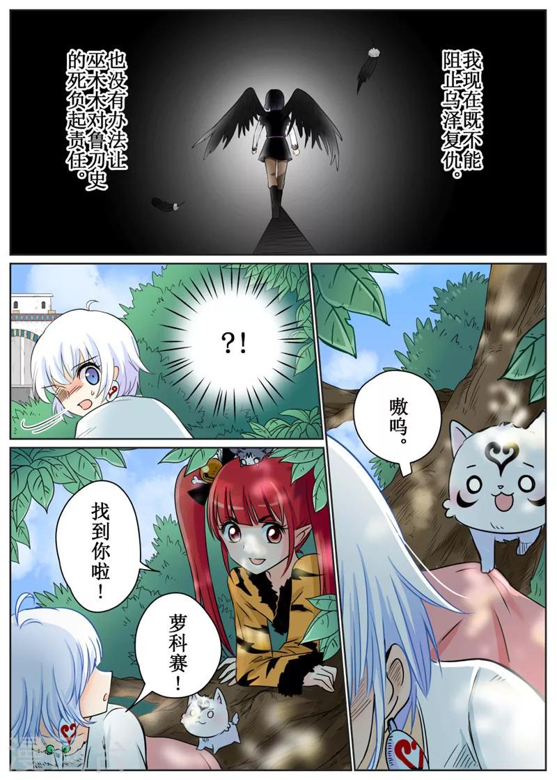 第75话18